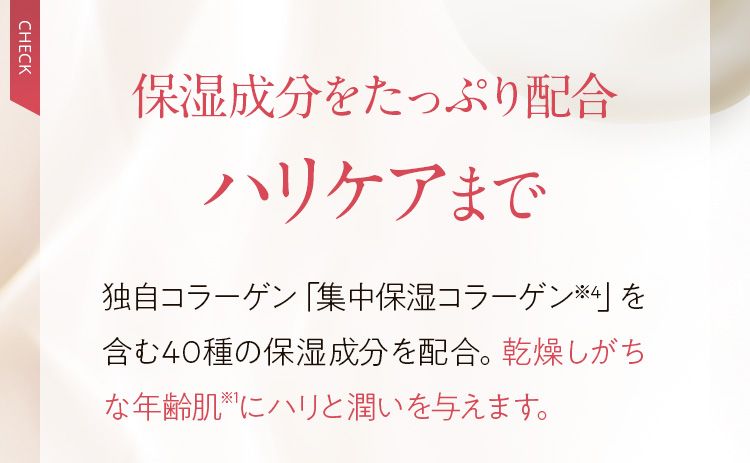 シワパシャ。パーフェクトワン 薬用リンクルストレッチジェル
