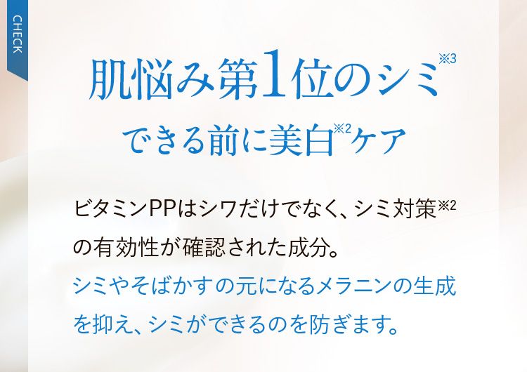 シワパシャ。パーフェクトワン 薬用リンクルストレッチジェル