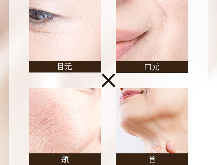 シワパシャ。パーフェクトワン 薬用リンクルストレッチジェル